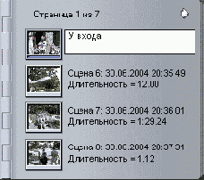 ��������� ������������ � ������