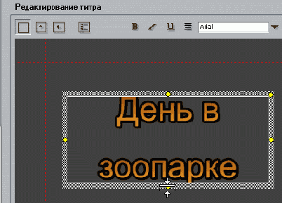 ��������� ������������ ���������