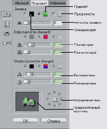 ��������� ����� � ����� ��������� ����� ������