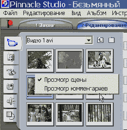 ������� � ����� ��������