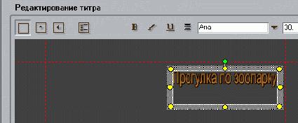 �������� ����� �� ������ ������