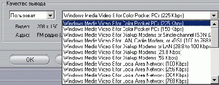 ������� �������� ������ ������� Windows Media
