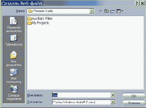 ������� �������� ������ ������� Windows Media