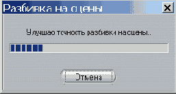 ������� ������� ����������� �����