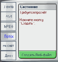 ����������� ���������� ������