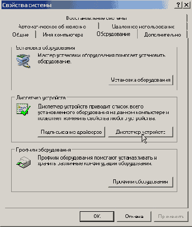 ���������� �������� ���������������� DV-����� � ������