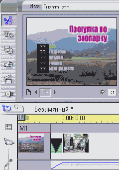 ������� �������� ����