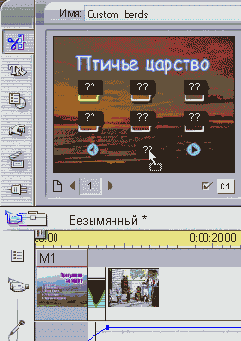 ������� ���� ������� � �������� ��� ������