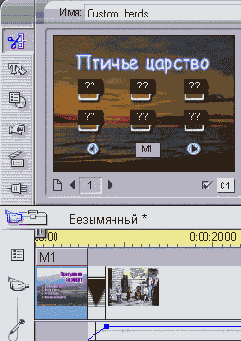 ������� ���� ������� � �������� ��� ������