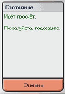 ����� �� �����