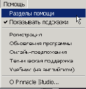 ��� ������� ��������� ���� ���������� ������� Studio