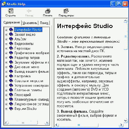 ������� �� ���� ������������ �����