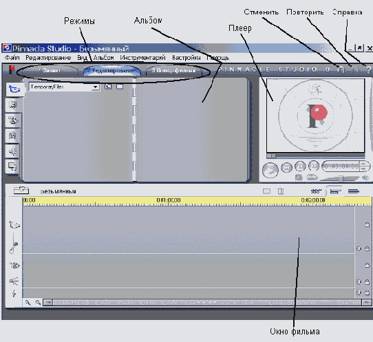 ��� ������ ������� Studio ���������