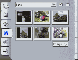 �������� ��������� ���� �� �����������