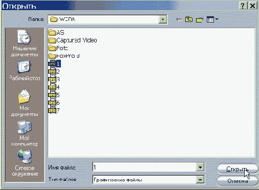 �������� ����� ���� � ������� �� ������ �������