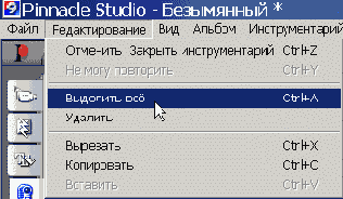 ����� �������� ��� ����� � ������