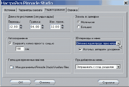 ���������� ��������� � ���������
