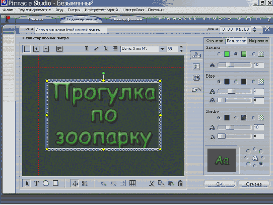 ����� ��������� ���� �� ������
