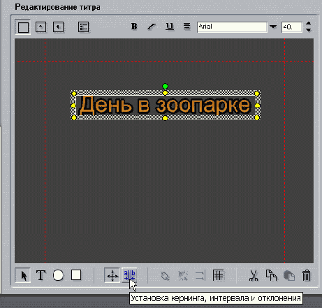 ����� � ���� ������� ������� ������