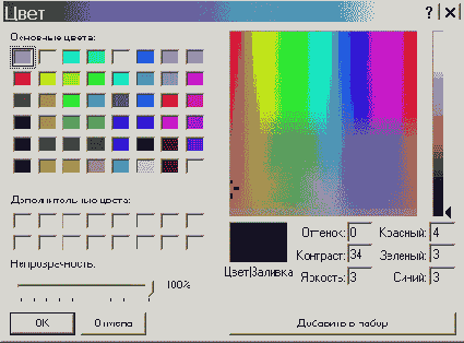 ���������� ���� ������ ����� ��