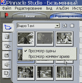 ��� ������������ � ����� ��������