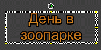 ��� �������� ������ ����������� ������� ��������