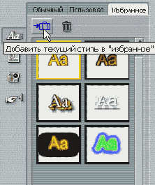 ��� ���������� �������� �����