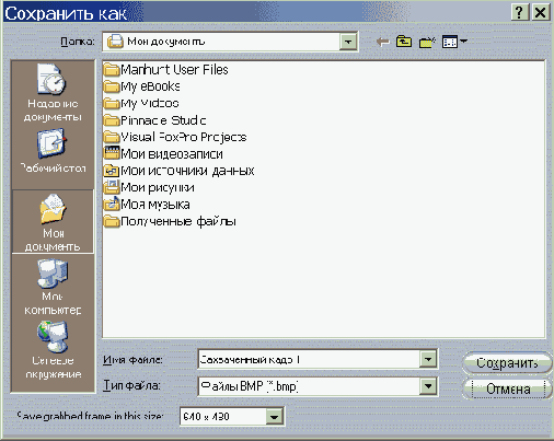 ��� �� ��������� ���� �� �����