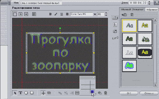 ���������� ������������ ����������