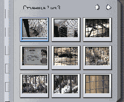 ������� ����� ������ ���������