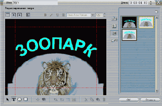 �������� �������� ��� � ���������