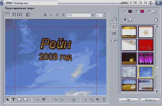 ������ ������������ ���� � ������