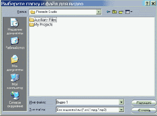 � �������� ������ ����� (Save in) ��� ������ �����