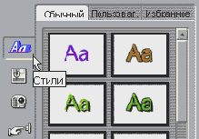 ����������� ����� Studio �������