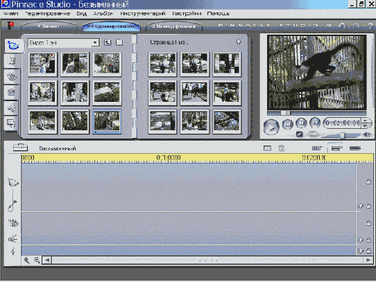 Studio � ������ ��������������