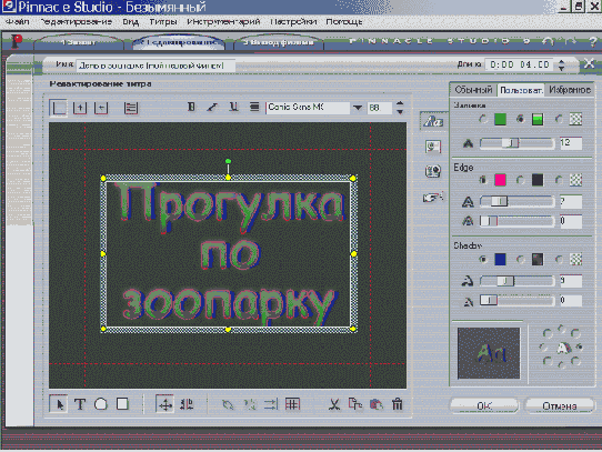 ��� ������� �����