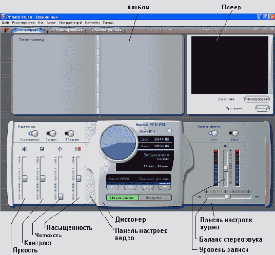 � ���������� ��������� Studio