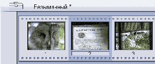 � �������� ��������� ����� �����