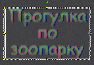 ������ ��������������� �������