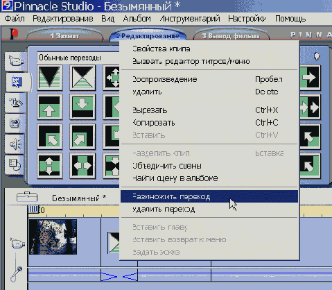 �������� ��� ����������� � ��������