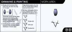 ��������� ����� � �����