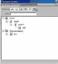 ������������� �������� � ���������