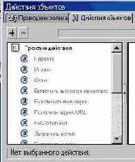 ���������� Flash Player