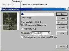 ��������� ������� ������