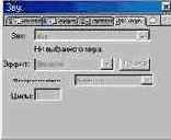 ����������� ������