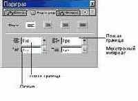 ��������� ��������� ������