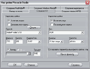 ����� ��������� ���� ����� ��� ���� AVI