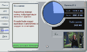 ���������� ������ � ���������