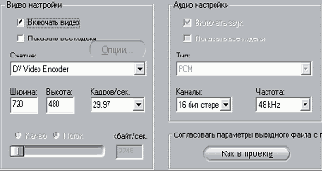 �������� AVI