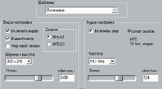 �������� ����� MPEG